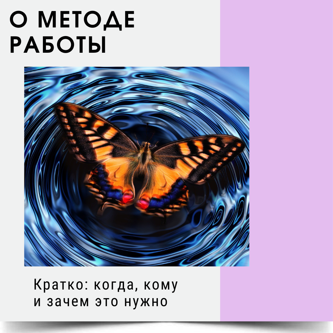 Психолог в Екатеринбурге, официальный сайт. Онлайн консультация  психоаналитика.